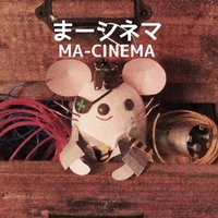 まーシネマ上映中(@MA_CINEMA) 's Twitter Profile Photo