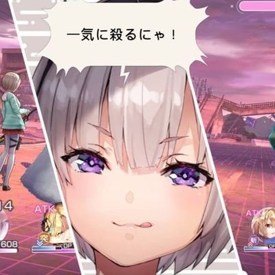 親にアカウントバレた…ハイパーいいねマン
アズレン／原神／パズドラ／シンフォギアXDなどをやってます。