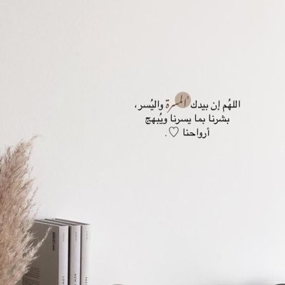 sall_f27's profile picture. يارب حُسن الحياة وحسنَ الرحيل وحسنُ الأثر..""