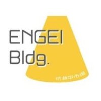 ENGEI BLDG.（エンゲイビルヂング）アカリノオク・甘未あかり・コーゲンレコーズ(@Engei_bldg) 's Twitter Profile Photo