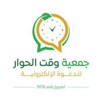 وقت الحوار (@t2dialogue) Twitter profile photo