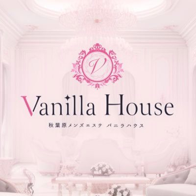 2023年9月に秋葉原にオープンしたバニラハウス♪日本人セラピストによるオールハンド施術を行うワンルームタイプのメンズエステです!#秋葉原 #アキバ #メンズエステ Tel 050-1753-5336 https://t.co/Na9IsNUOzL