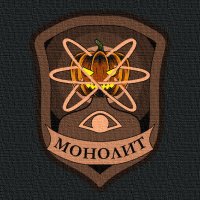 Monolith(@MonolitOfficial) 's Twitter Profile Photo