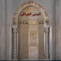 ابو كيان (@jlylbha73387) 's Twitter Profile Photo ابو كيان (@jlylbha73387) 's Twitter Profile Photo