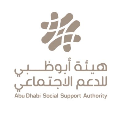 هيئة أبوظبي للدعم الاجتماعي..أسر مستقلة مالياً وفاعلة اجتماعياً Abu Dhabi Social Support Authority.. Financially independent and socially active families