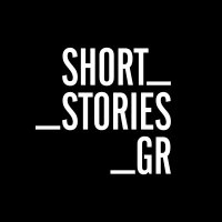 ShortStories.gr (@shortstories_gr) 's Twitter Profile Photo ShortStories.gr (@shortstories_gr) 's Twitter Profile Photo
