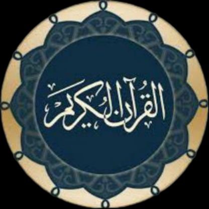 اور (اسی طرح) یہ برکت والی کتاب ہے جو ہم نے نازل کی ہے۔ لہذا اس کی پیروی کرو، اور تقوی اختیار کرو، تاکہ تم پر رحمت ہو - الانعام 155
 | 
#Quran #قرآن