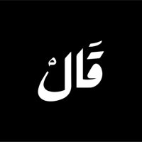 قَـال (@gaal_sa) 's Twitter Profile