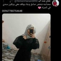 ala srhan (@srhanala) Twitter profile photo