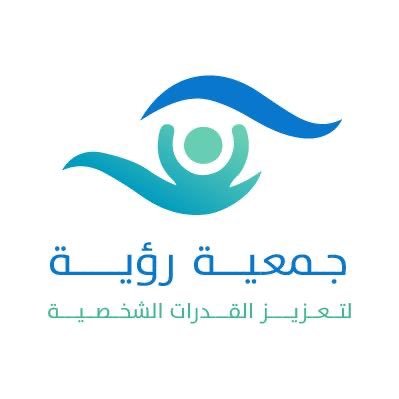 جمعية سعودية تسعى لتعزيز مهارات وقدرات الشباب من جميع فئات المجتمع، ونشر ثقافة #التطوع. تحت إشراف وزارة الموارد البشرية والتنمية الاجتماعية 2155