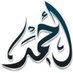احمد المصري (@ahmdalm2862877) Twitter profile photo احمد المصري (@ahmdalm2862877) Twitter profile photo