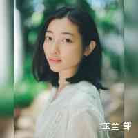 玉兰 邹 (@zouuyu_llan) 's Twitter Profile