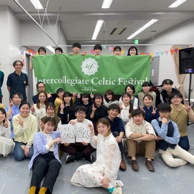 ICF2024は3月18日〜21日開催！ 随時情報をアップします🎻☘️ 講師の方々や全国のケルト音楽サークルの学生と交流しながら、 ケルト音楽を、楽しく学びましょう！