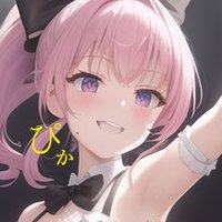 ぴかりんこ/ひかり/ひかりたん/Ovelia(@OveliaAstkaasa) 's Twitter Profile Photo
