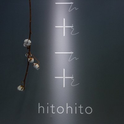 hitohitochainon's profile picture. 日本の二十四節季にテーマを取った『一十一十(hitohito)』と簡単お着替え、笑顔が咲いた『There,there(ゼアゼア)』の2ブランドを展開するベビー服アパレル。OEMも承ります。