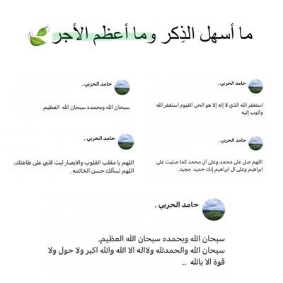 اللّهـُـــمّ الجنة لي ولِمن احب|
ادعو لـ ابوي واخوي بالرحمه 

  قناتي:
https://t.co/LCmqIkQ9f0