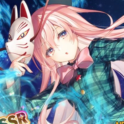 原神やモンスト、ストブラを最近やってます東方mmdなどもよく見てます。このやaf様を応援しています この垢は趣味用です 。