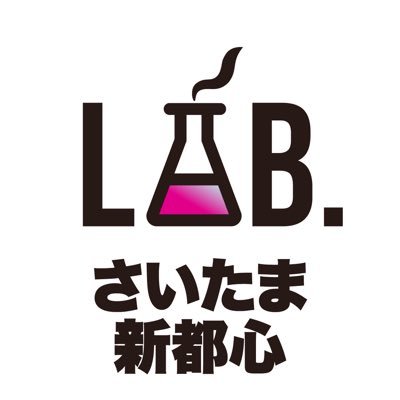rashikulab_ss's profile picture. \自分ラシク働こう！就労継続支援B型事業所💡/2023年11月オープン！今までにないワクワクが見つかる『ラシクラボさいたま新都心』です！📞お問い合わせ050-3529-6389見学・体験受付中！お気軽にご相談ください🪄