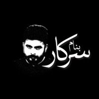 Zohaib Saleem Butt (@zohaibbutt) 's Twitter Profile