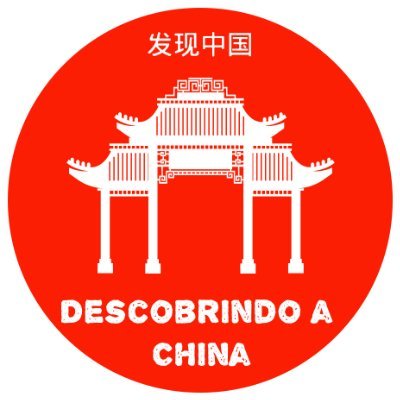 descubroaChina Profile Picture