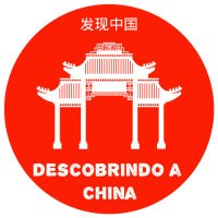 Descobrindo a China(@descubroaChina) 's Twitter Profile Photo