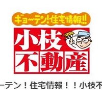 コエダ不動産(@dennnnowbaiooo) 's Twitter Profile Photo