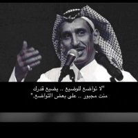 عبد الرحمن بن سعد (@apdelrahman889) 's Twitter Profile