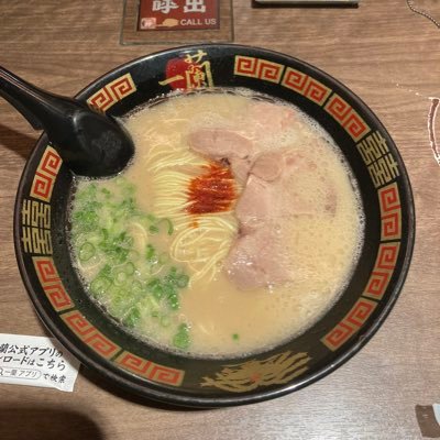 University of Tokyo. M2. Bioinformatics. 学振合格お祈り中. jazz guitar 🔰