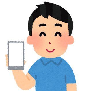 スマホやパソコンなどのお困りごとを解決します。通信費カット 初期設定 故障 こどもスマホ かんたんスマホ お客様のお悩みにコミットします。 ご相談はDMまたは下記サイトよりお願いします。