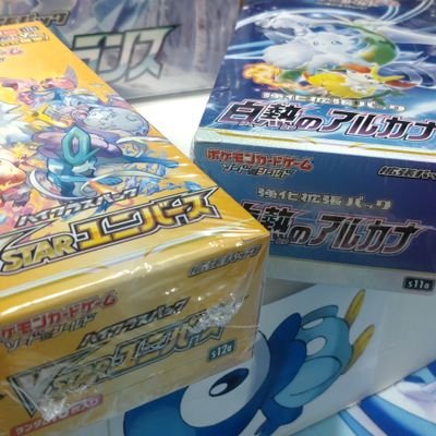 ポケカ垢始めました
楽しくポケモンカードやるゾ！
シティリーグ勝ちたい症候群