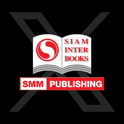 Siaminterbook1 Profile Picture