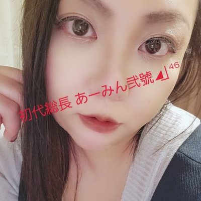 あーみん あーみん (@D_ROSE0829) / Posts / X