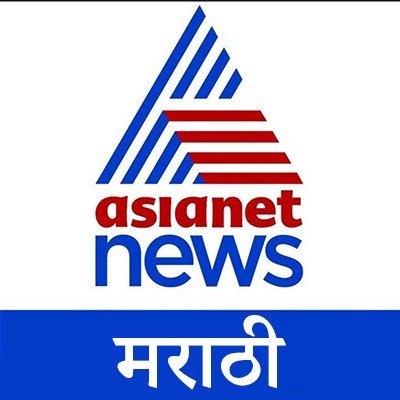 Asianet News Marathi