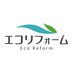 エコリフォーム (@ecoreform) Twitter profile photo エコリフォーム (@ecoreform) Twitter profile photo