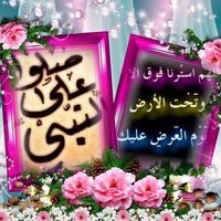 أم فهد .(@mommd6477) 's Twitter Profile Photo