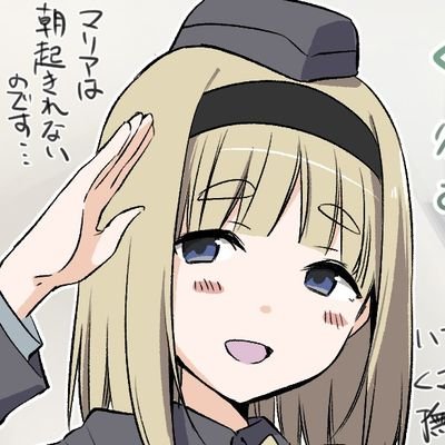 エーリカちゃんを追って医学部へ。 #こなちかわいいよこなち 旅は人生  Walküre/舞台創造科 Z16A乗り。アイコンはアズマダ先生(@Scnsk) たまに小説とコスプレ