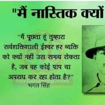 Proud to be an atheist ⚛️
No bhagwan exist
No Allah exist
No Jesus exist
All religions are man made...