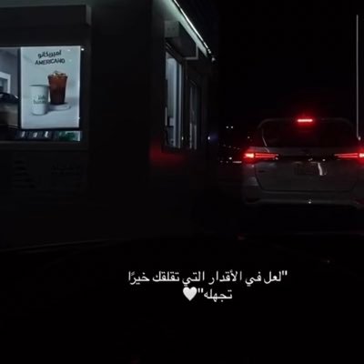 اللهم اروِّي قلوبنا بالفرح وغيث السعادة واجعل أرواحنا نقية من الأحزان والهموم