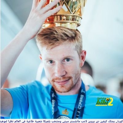 التسامح والأخلاق الحسنة شيئ جميل 🌹🌹🌹