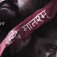 Yashoda Vyawahare (@ayatoxyui14) 's Twitter Profile