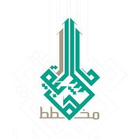 مخطط الشهابية (@alshhabya2023) Twitter profile photo