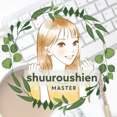 shuuroushienMST Profile Picture