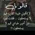 ام محمد (@uae_a_70) Twitter profile photo ام محمد (@uae_a_70) Twitter profile photo