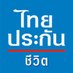 ไทยประกันชีวิต (@ThaiLifePlc) Twitter profile photo