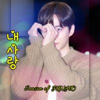 🌞누뿌하고잊오빠🌻(@PuPaHottest) 's Twitter Profile Photo