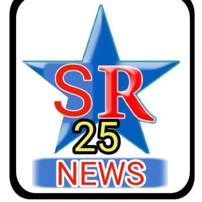 Sr25news किसी भी खबर और विज्ञापन के लिए संपर्क करें 9990118820 जुर्म के खिलाफ आवाज सच का साथी sr 25 news