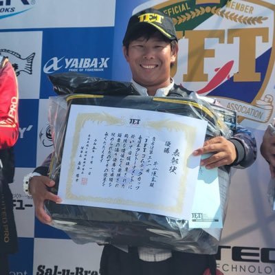 Iyamafishing's profile picture. アングラーズマイスター、ガルツフィッシングレポーター、556glassフィールドスタッフ、tsurinewsライター、広島極釣会会長、GFG中国Instagram、Facebookもやってます✨https://t.co/KE9gaLsHek