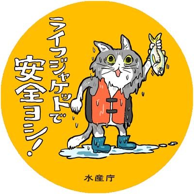 ねこまた