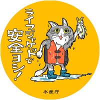 ねこまた(@nekomata02) 's Twitter Profile Photo