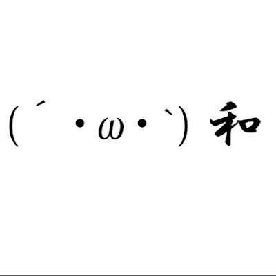 古都京都に心奪われ職を辞し移住 しばしの間、労働と袂を分かち、 意図的に社会のレールを外れ、 誰にも強制されず、自分勝手で怠惰な、情熱的で心豊かな生活を送りたい 資本主義社会が生み出した化け物